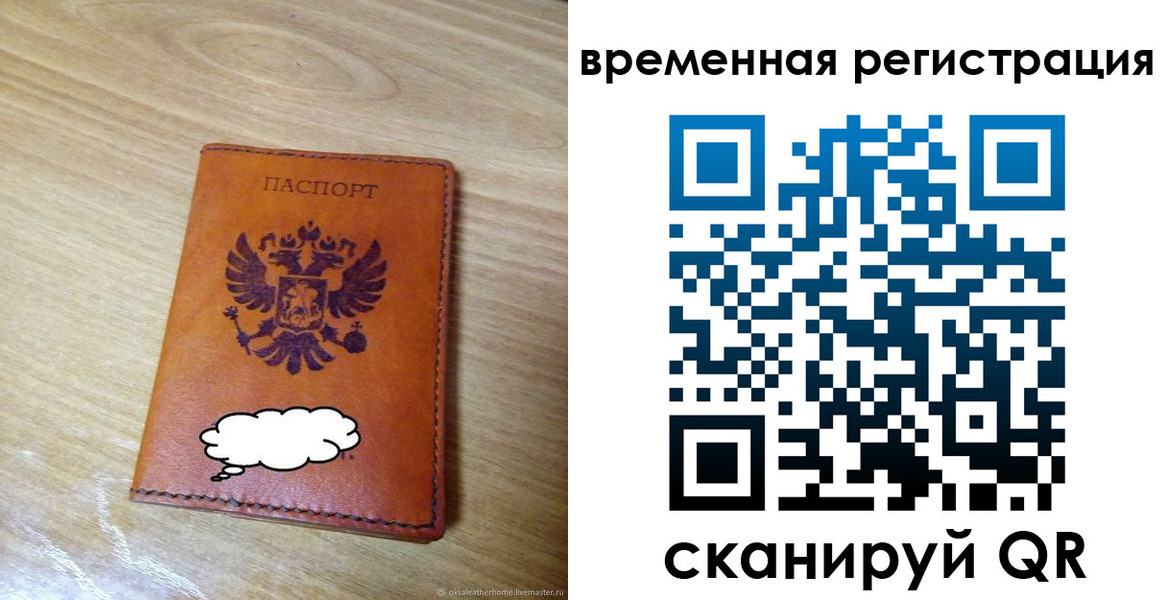 пропишу в квартире в Мытищах