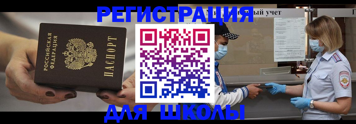 пропишу в квартире в Мытищах