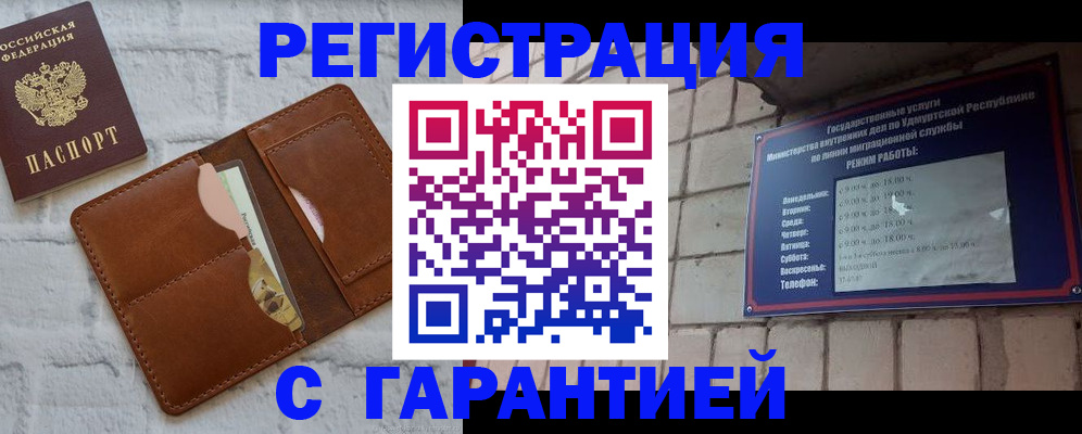 форма 3 в Мытищах