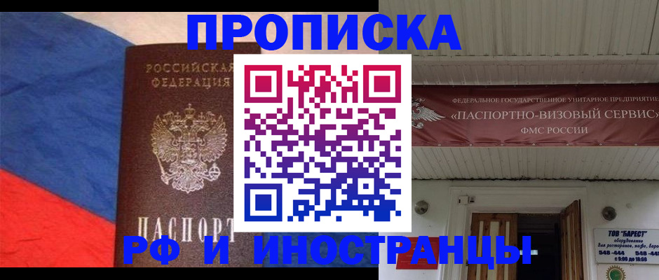 форма 3 в Мытищах